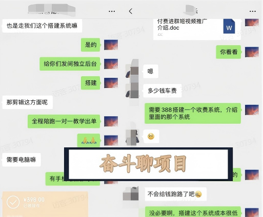 图片[2]-你还在到处找项目？还在当韭菜？我靠网创资源站一个月赚5万+，曾经我也是个失败者。-聊项目