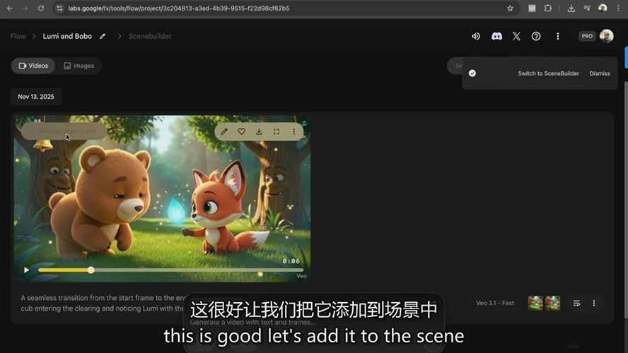 图片[6]-AI制作3D电影指南：Google Flow+ChatGPT实操，新手也能做连贯影片-聊项目