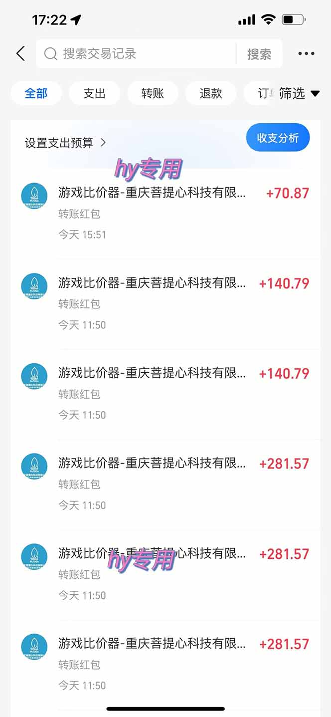 图片[1]-三款游戏全自动打金玩法，绿色稳定！日入1000+！-聊项目