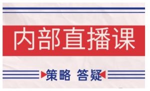 鹿鼎山系列内部课程(更新2026年5月)专注缠论教学,行情分析、学习答疑、机会提示、实操讲解-聊项目