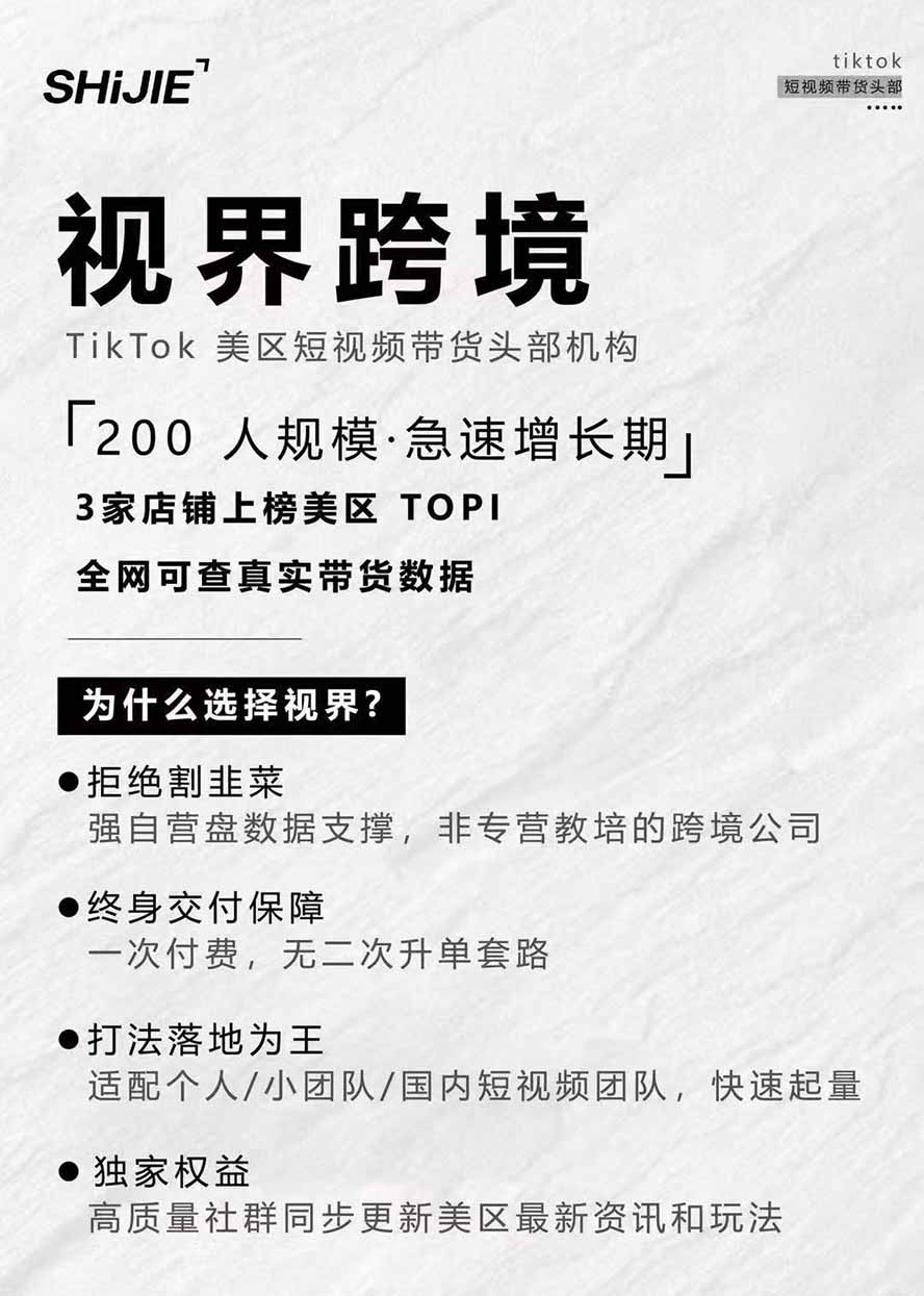 图片[4]-AIGC×TikTok美区短视频带货线下课；两天一夜完整回放，12小时高清视频收录头部操盘手全流程教学-聊项目